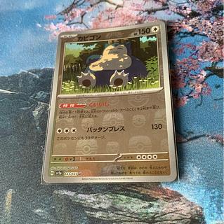 ポケカ マスボミラー各カード PSA10の買取価格一覧・取引相場 ポケカ マスボミラー各カード PSA10の買取価格一覧・取引相場