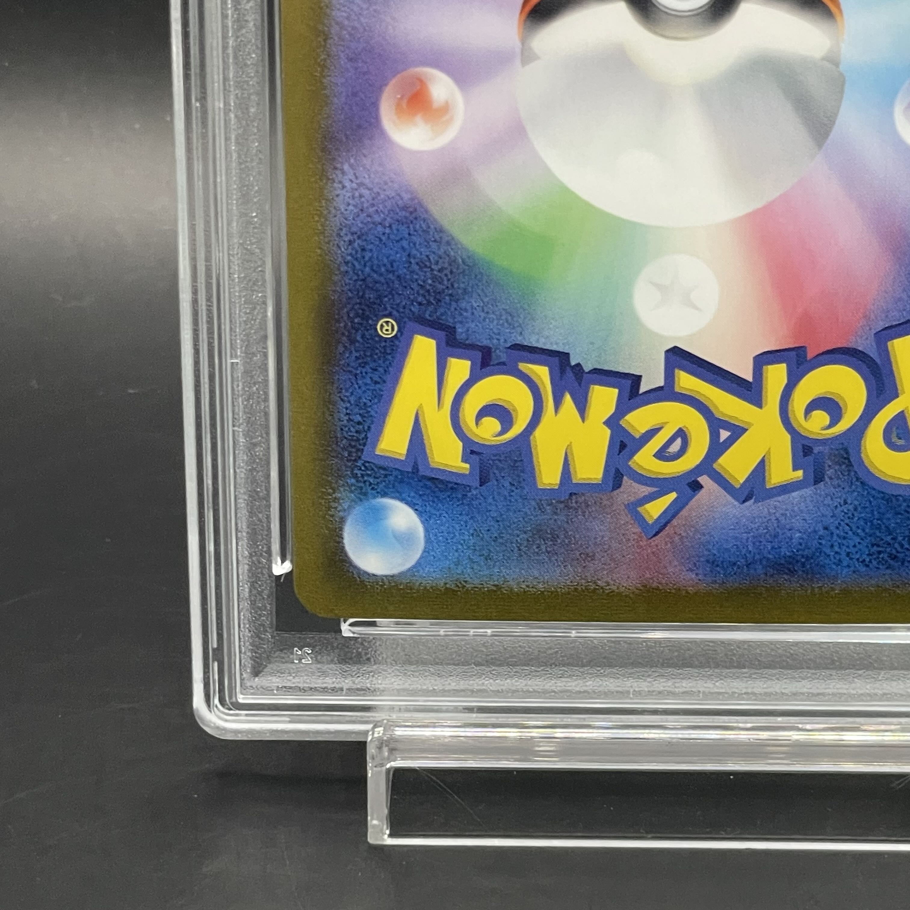 PSA10】ゼイユ SAR 130/101の通販 土日祝休@magi公式(コレクター