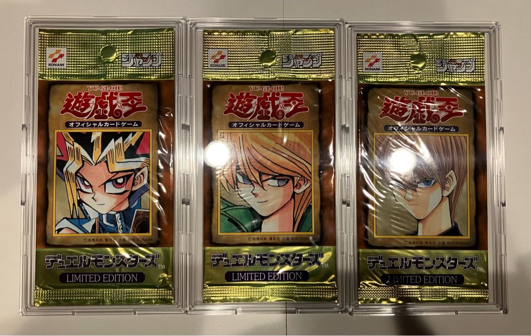 【未開封】遊戯王LIMITED EDITION1 ケース付き　3パックセット 3パック