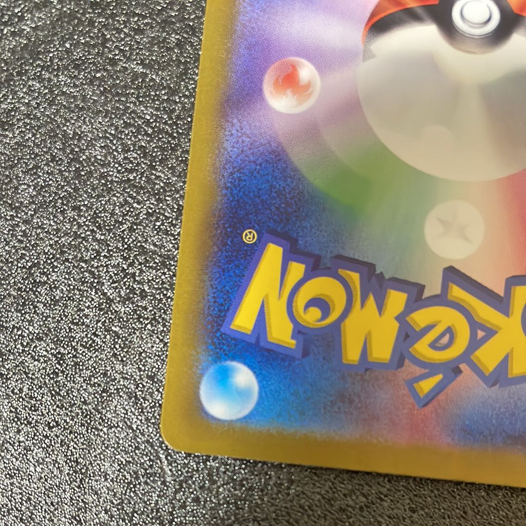 ミュウex SAR 347/190 1枚