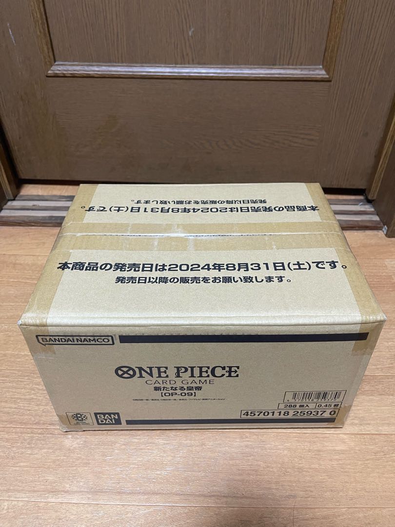 ブースターパック 新たなる皇帝【OP-09】未開封BOX  12BOX