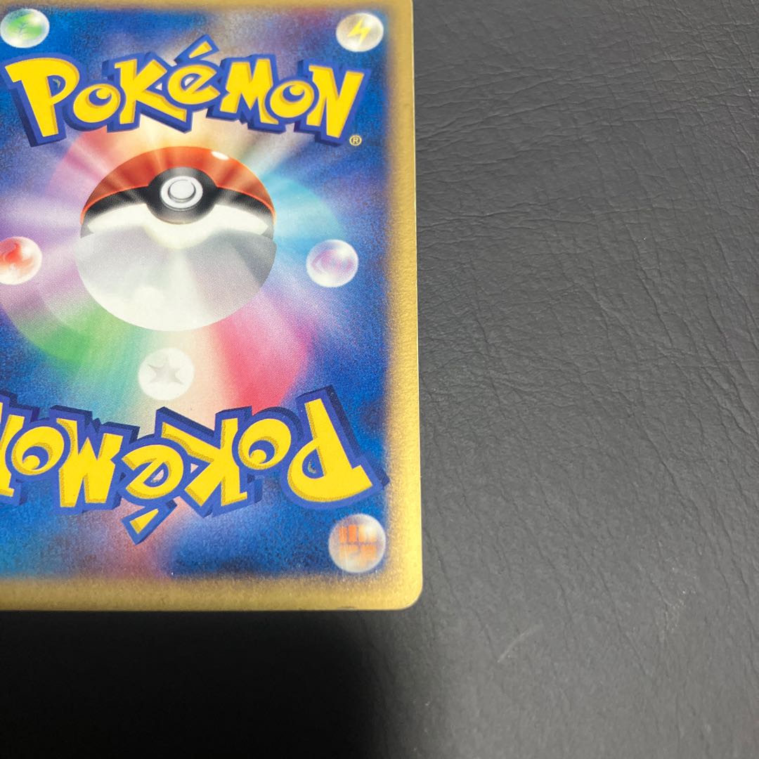 【状態B】　ポケカ　ノクタスex