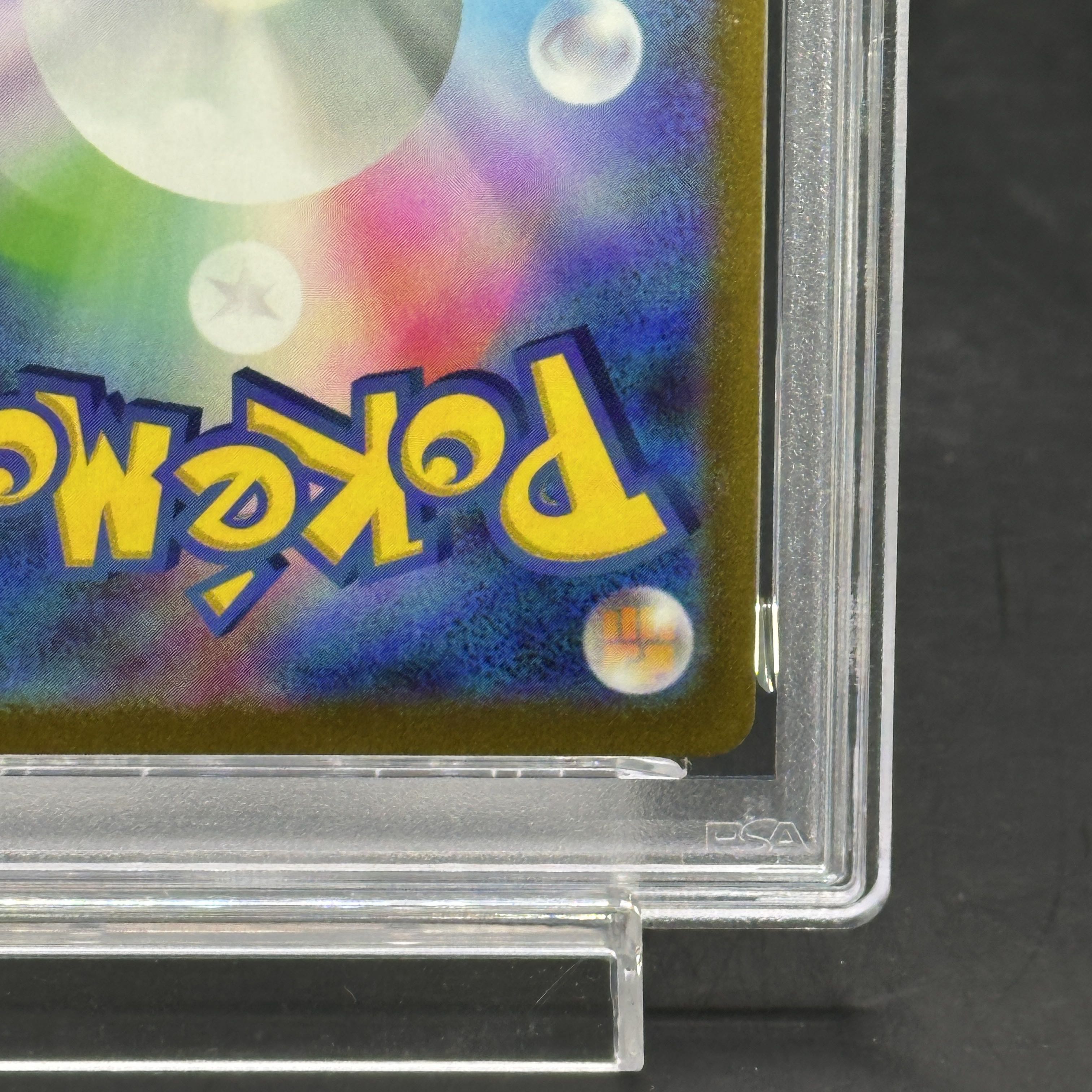 [PSA10] Pikachuex WCS2023 Yokohama Commemorative Deck PROMO 001/030 1枚