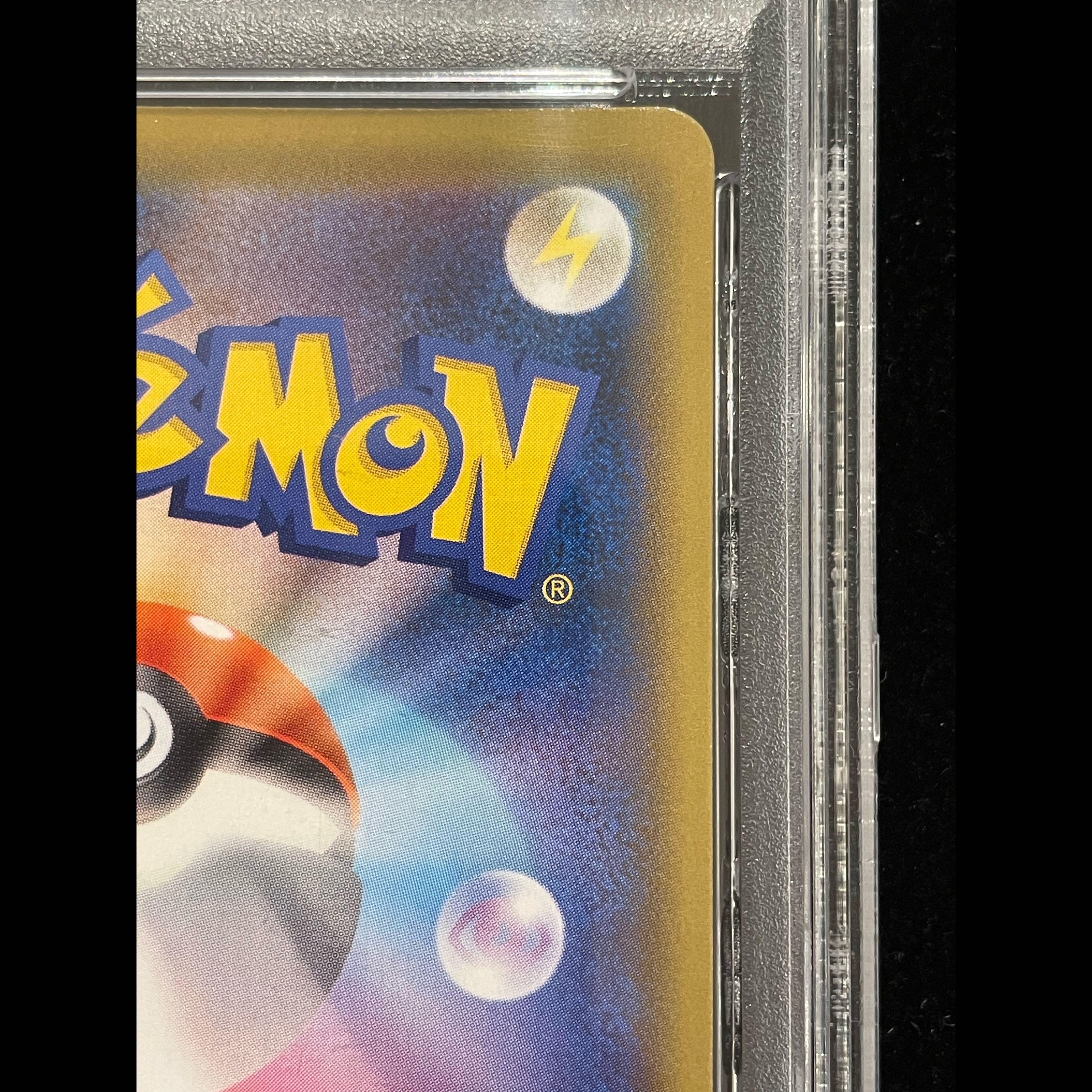 [PSA10] PikachuV 25th ANNIVERSARY (Opened) PROMO 001/015 1枚