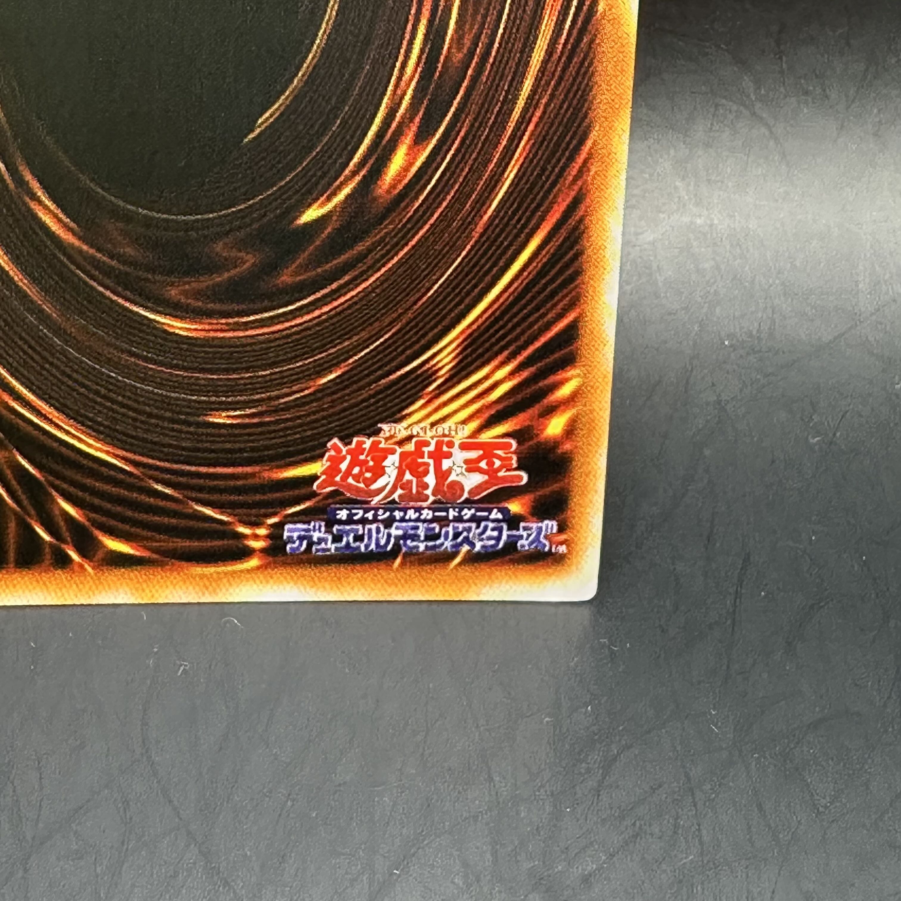 Limited Sweepstakes of 1000 copies Dark Magician English Early Edition Ultra Rare