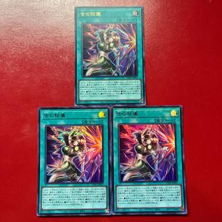 Bgi Bid Bh Ancient Rite Ultra Rare UT01-JP001 3枚