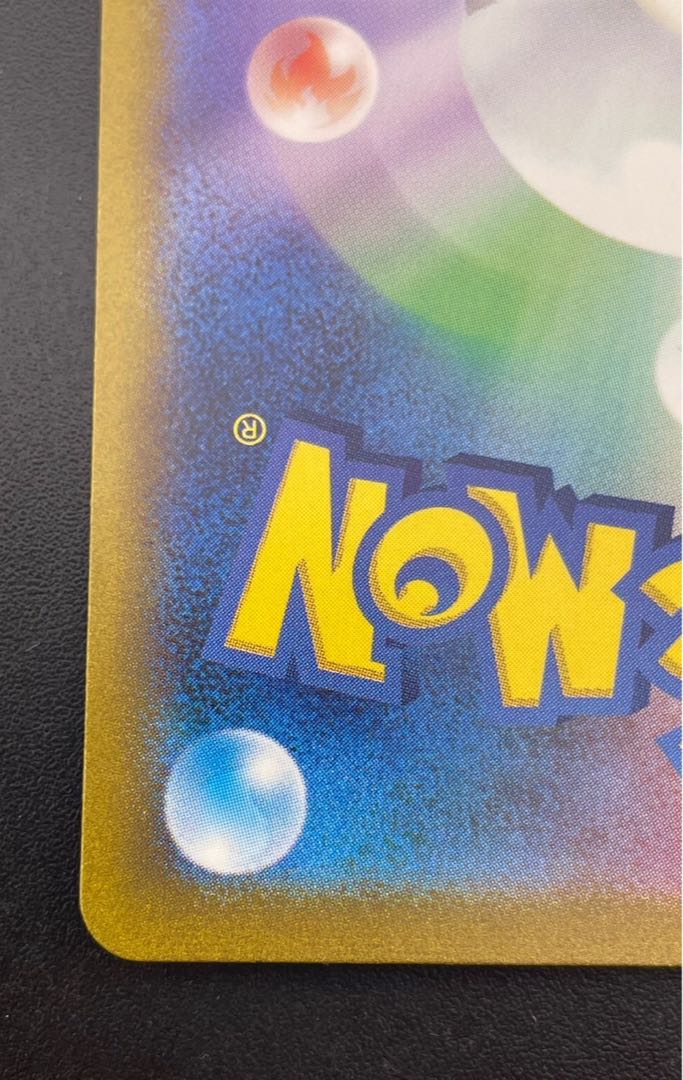 Venusaurex SAR 200/165