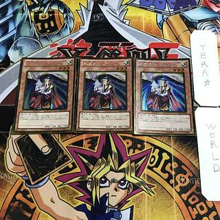 Jogen the ascetic 1 gold, set of 3 Tera.