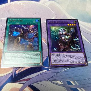 妖精伝姫を語る者 ウルトラレア BLZD-JP034 2枚