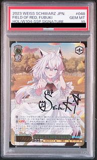 アカネ psa10」の激安通販 | magi アカネ psa10」の激安通販 | magi