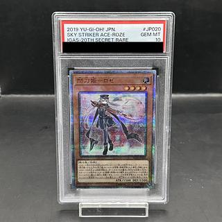 【PSA10】閃刀姫ロゼ [20th] {IGAS-JP020} 1枚