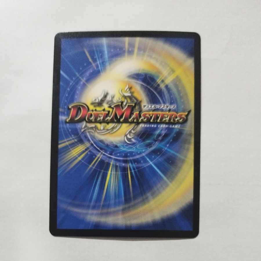 @5 @5 奇石 ミクセル｜ジャミング・チャフ R-foil SE9/SE10