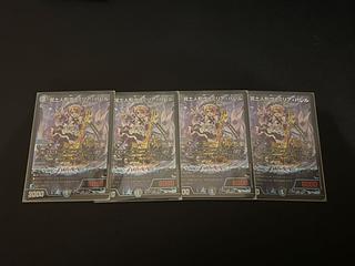 4枚セット 冥土人形ヴァミリア・バレル VR 28/89 4枚