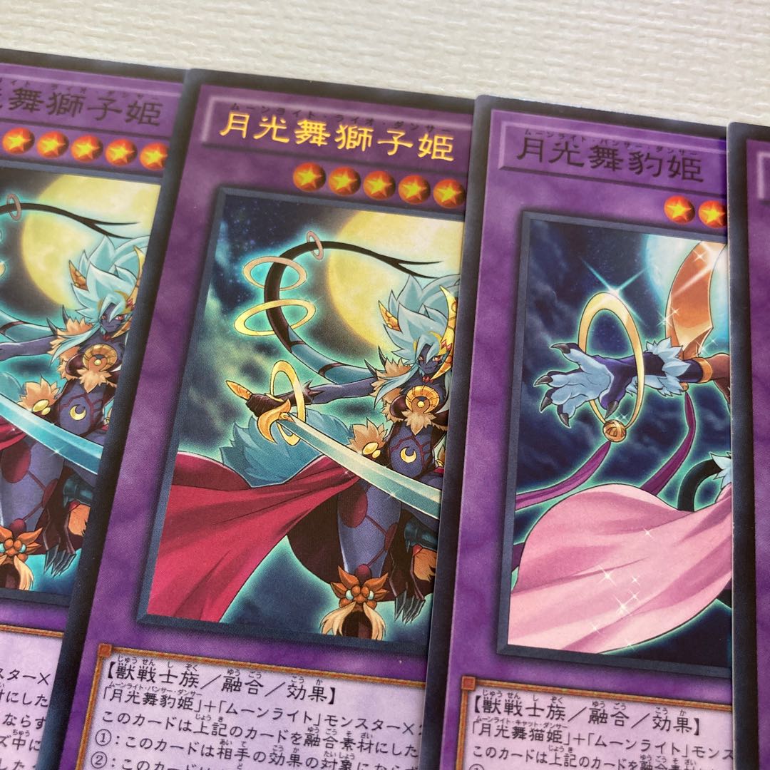 Gekko Deck Parts 30 Lunalight Leo Dancer Lunalight Panther Dancer 30枚