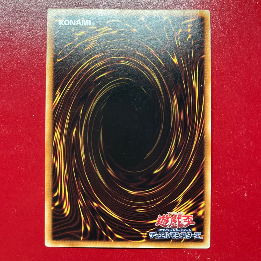 Su 1 トークン(零児) ノーマル JP006