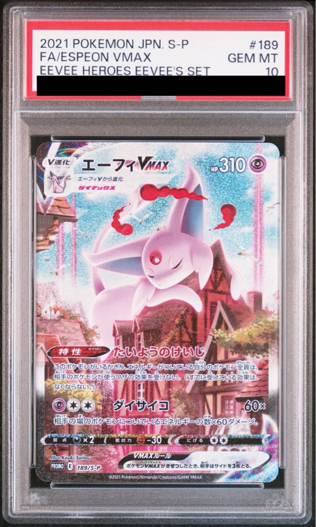 PSA10] EspeonVMAX PROMO 189/S-P