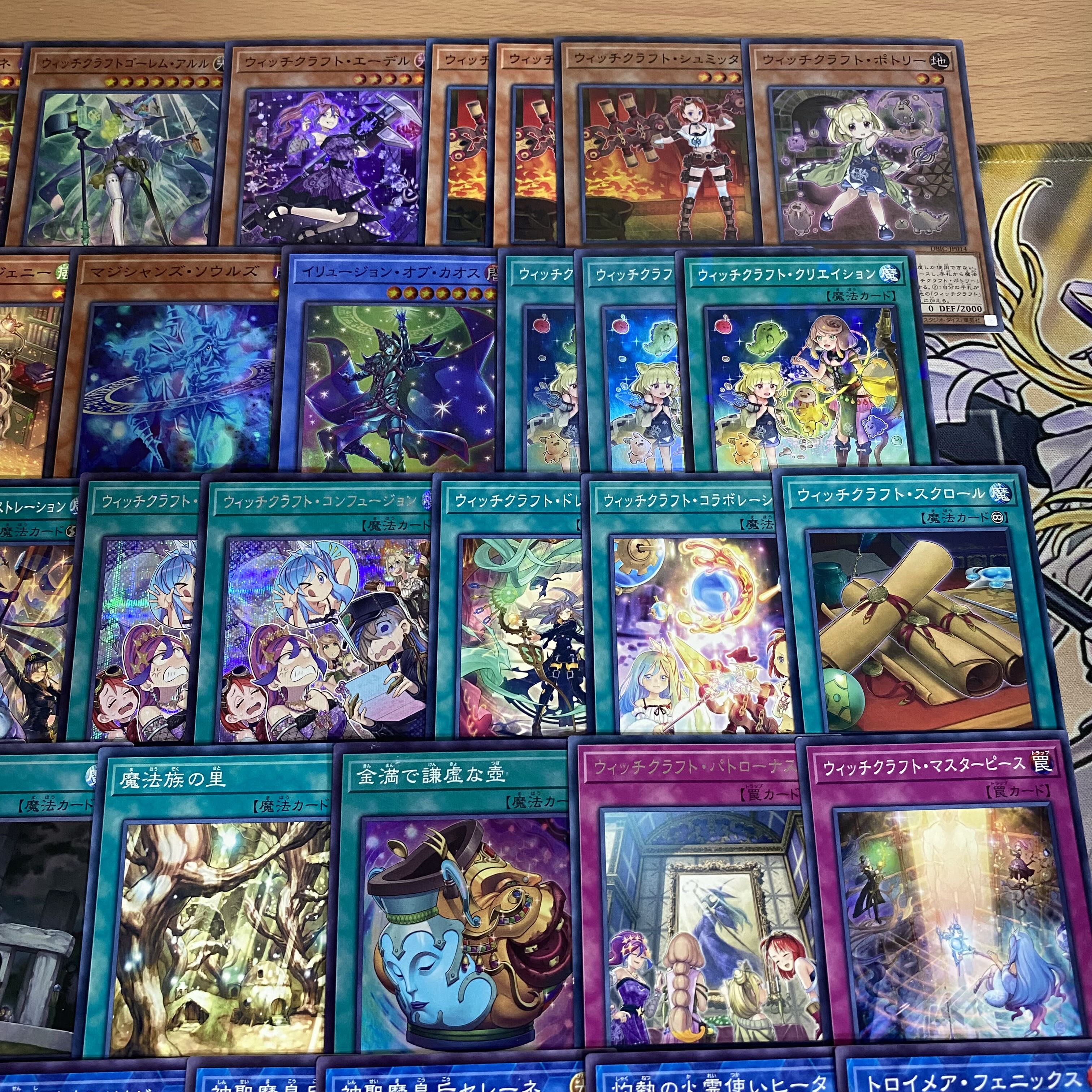 Witchcraft Deck Yu-Gi-Oh Full Scale Constructed Deck Nadir Servant Called by the Grave Witchcraft Master Veil Witchcraft Heine Witchcraft Edel Witchcraft Brain Golem Arul