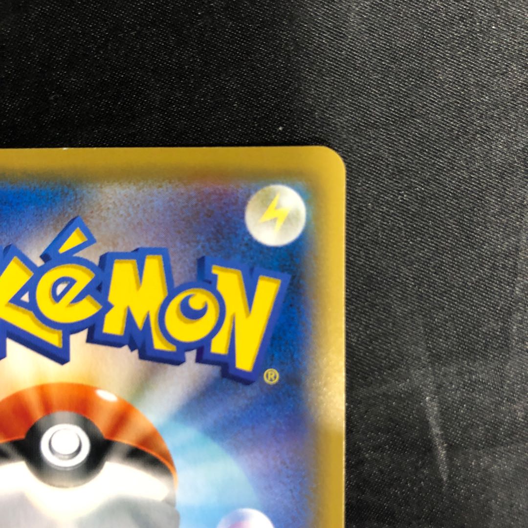 エースバーンV RR 016/070