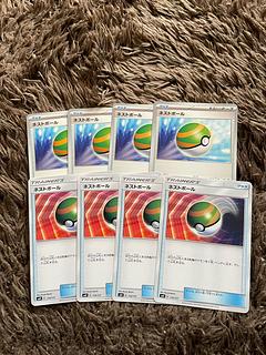 Nest Ball 8 sheets 1枚