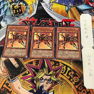 Flamvell Firedog 1 rare, set of 3 Tera.