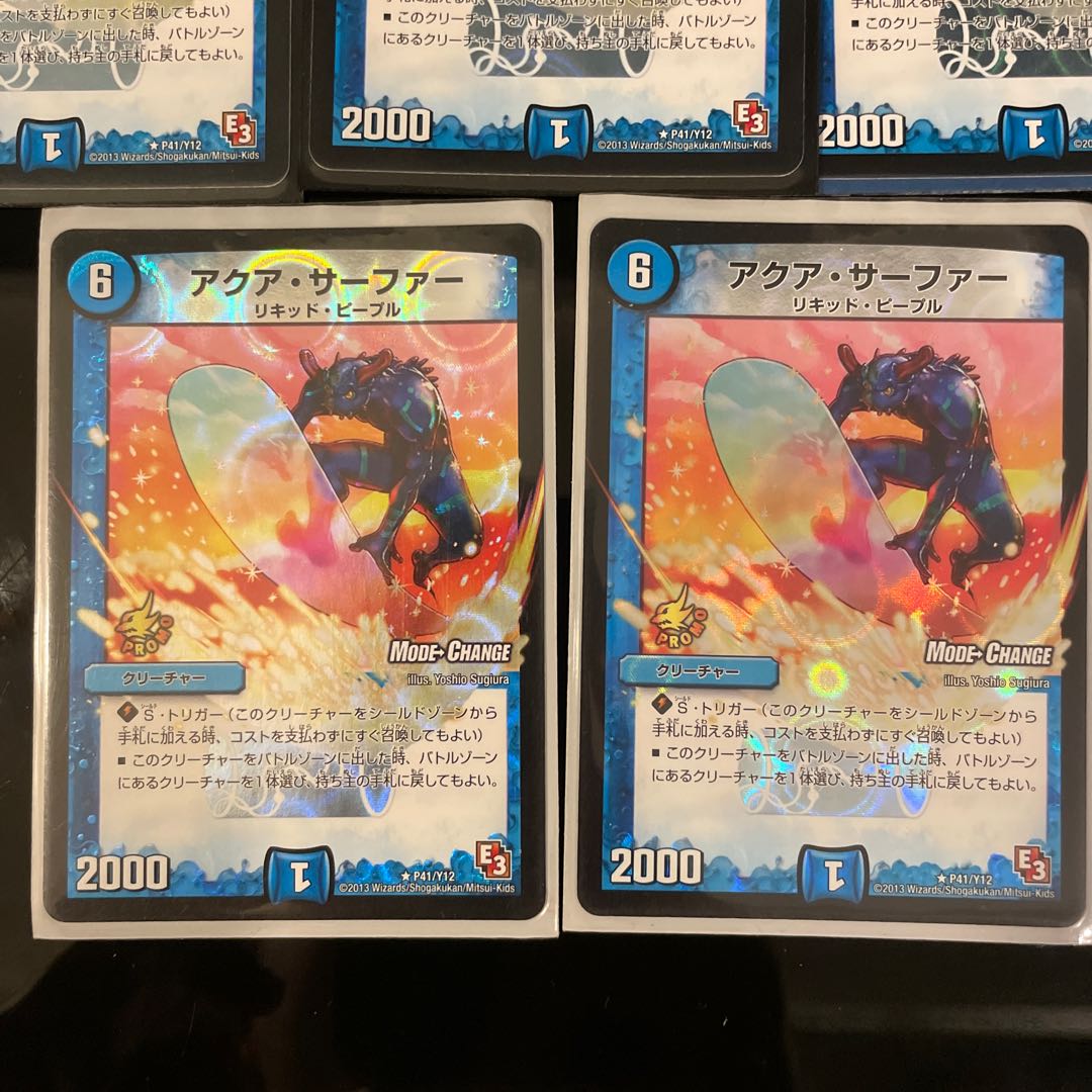 Aqua Surfer(MODE CHANGE) R-foil P41/Y12