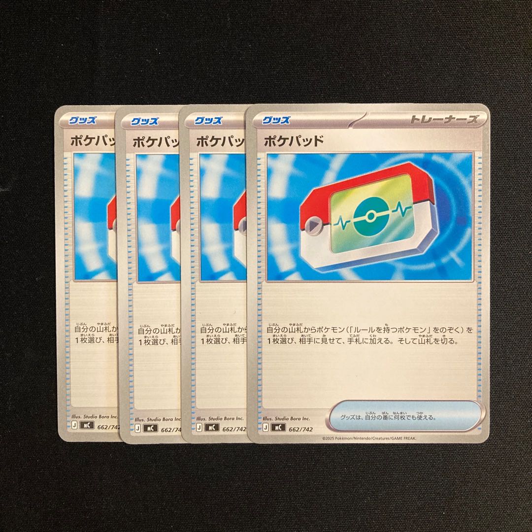 i95 Pokepad MC 4-Pack Pokémon TreTre 4枚