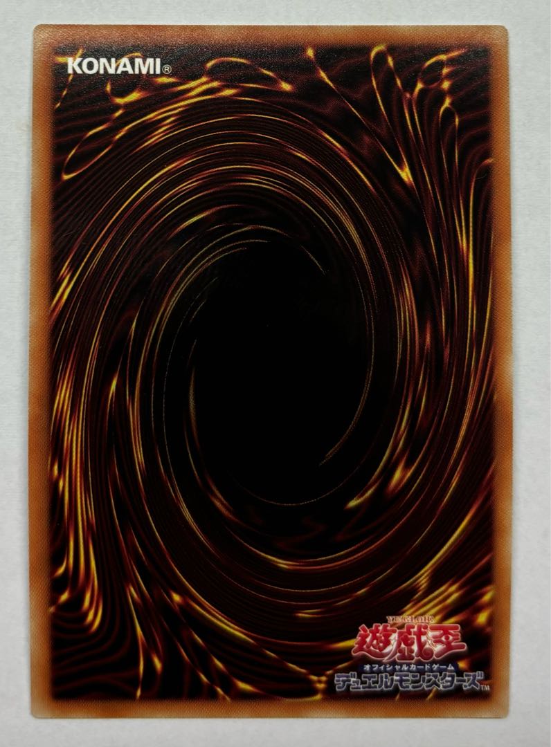 Number 14: Greedy Sarameya Ultra Rare 1枚