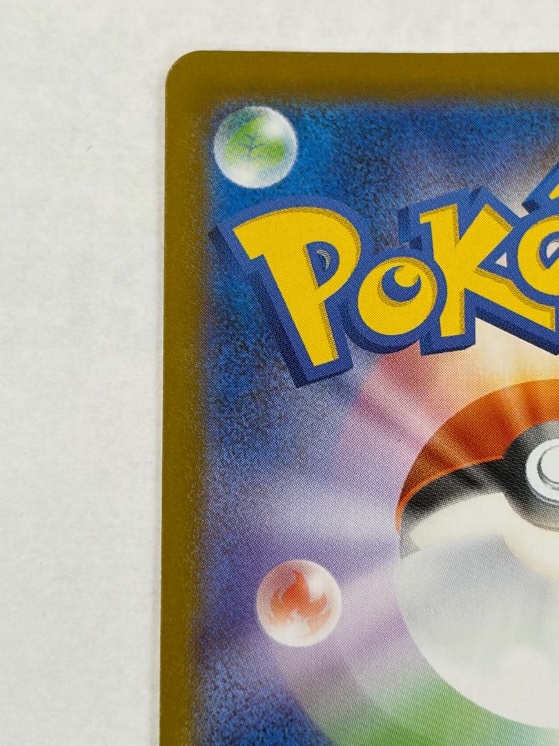 状態B メガルカリオex MUR 092/063 1枚