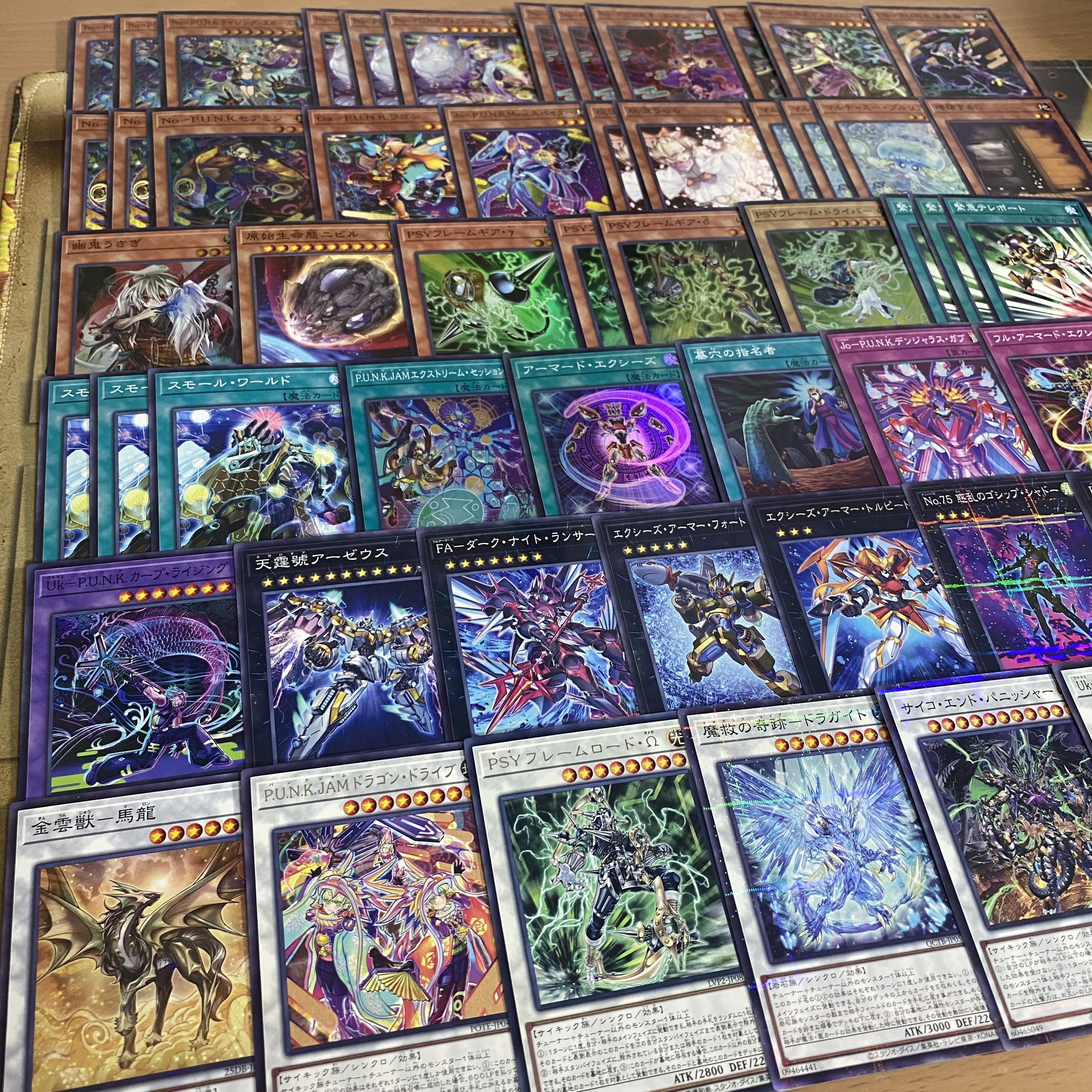 No-P.U.N.K. Deck [Search below PUNK Yu-Gi-Oh Full Scale Construction Early 2nd Period Relief Gateball Seamin Punk] 1枚