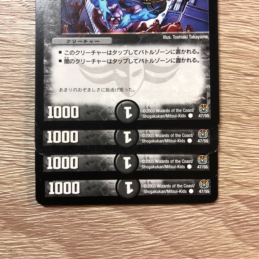 緊縛の影バインド・シャドウ 4枚セット① 4枚