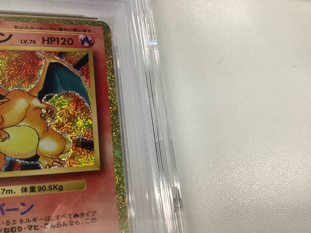 【期間限定値下げ】 【PSA10】ポケモンカードゲーム Classic リザードン (CLL) PROMO CLL003/032 1枚