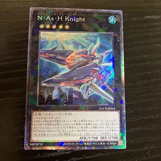 NAsHKnight コレクターズレア LOCR-JP064 1枚