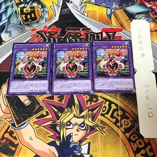 Schuberta the Melodious Maestra CROS 1 rare, set of 3 Tera.