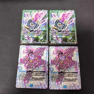 カット 丙-二式 回収 TE-10 4枚セット