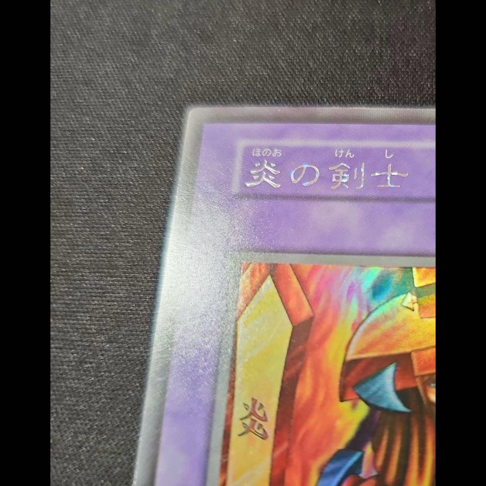 (Ver. II)  Flame Swordsman (Early) Ultra Rare 1枚