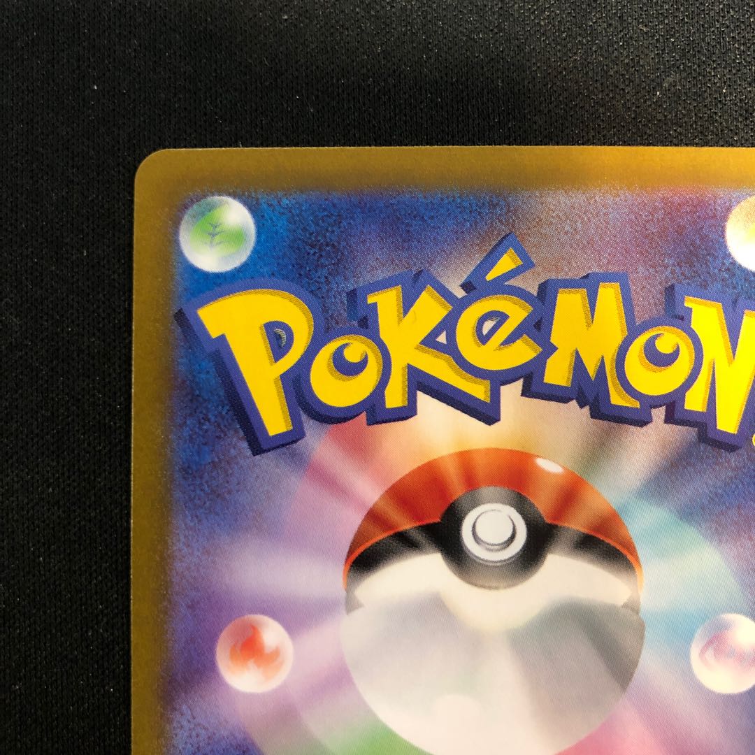 ReshiramV SR 076/068 1枚