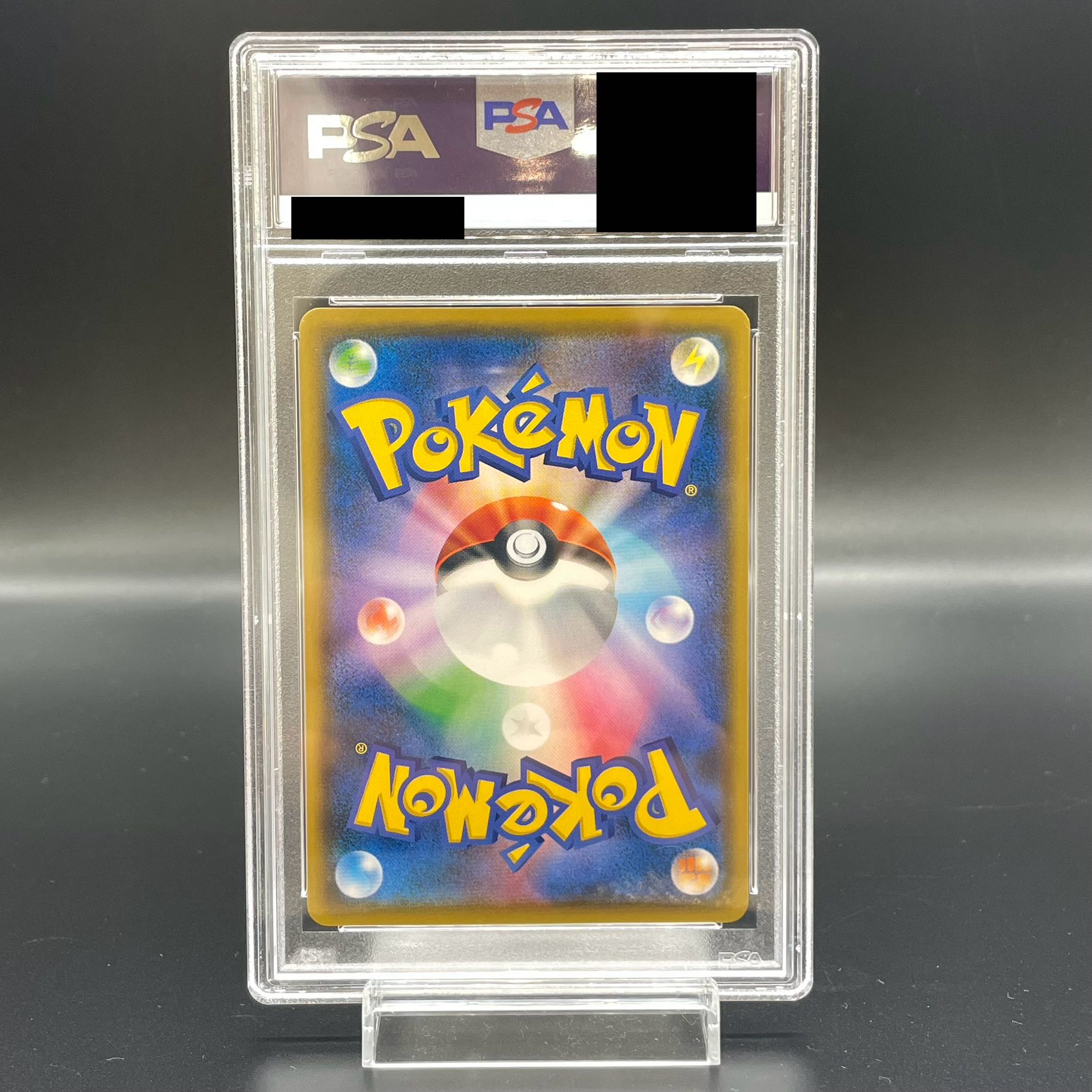 【PSA10】ミミッキュ ムンクミミッキュ PROMO 289/SM-P