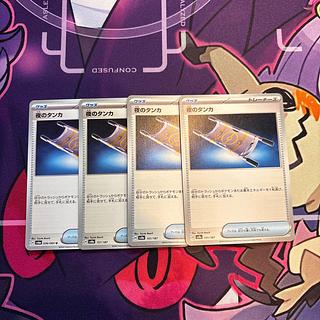 夜のタンカ 151/187 4枚