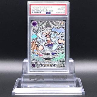【PSA10】モンキー・D・ルフィ(パラレル)(金パラレル・金背景) P-SEC OP05-119