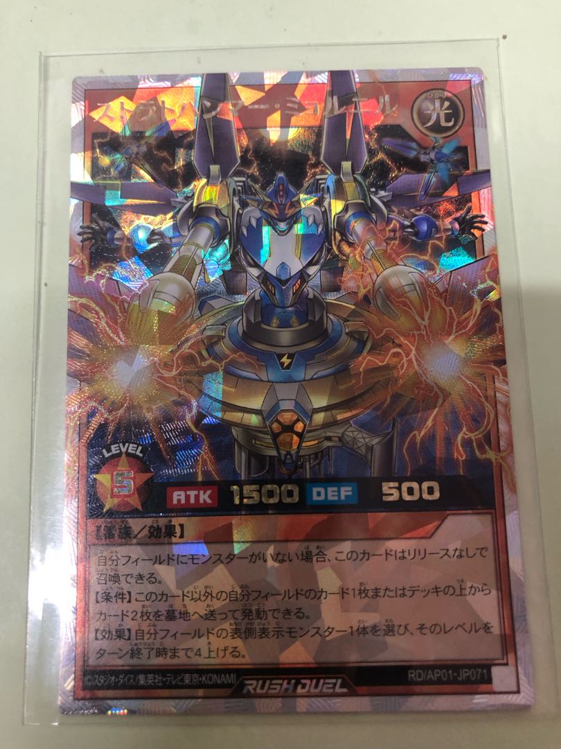 Strathhammer Mjolnir ORR RD/AP01-JP071