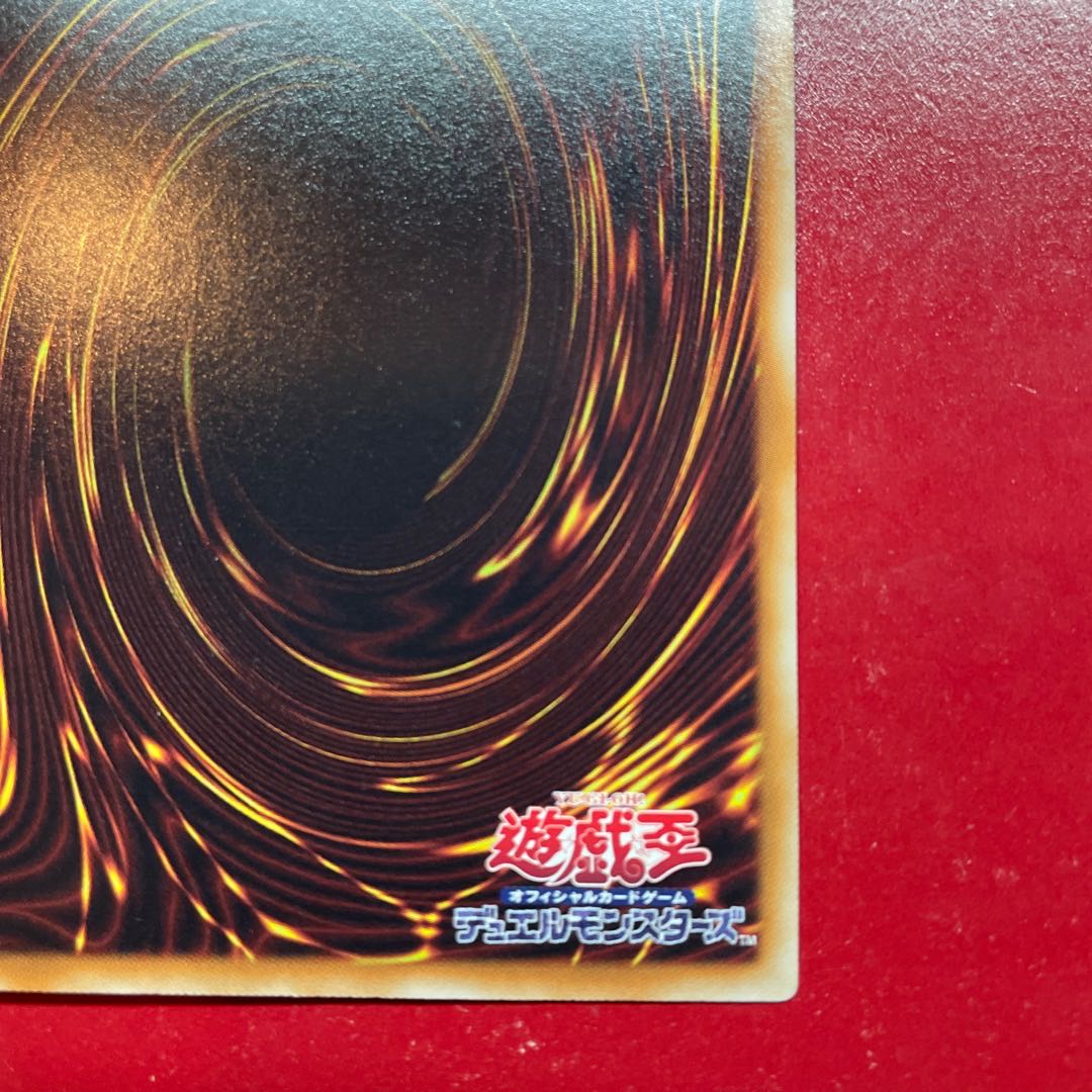 Storm Conquering Dragon - Tempest Gold Secret Rare JP007