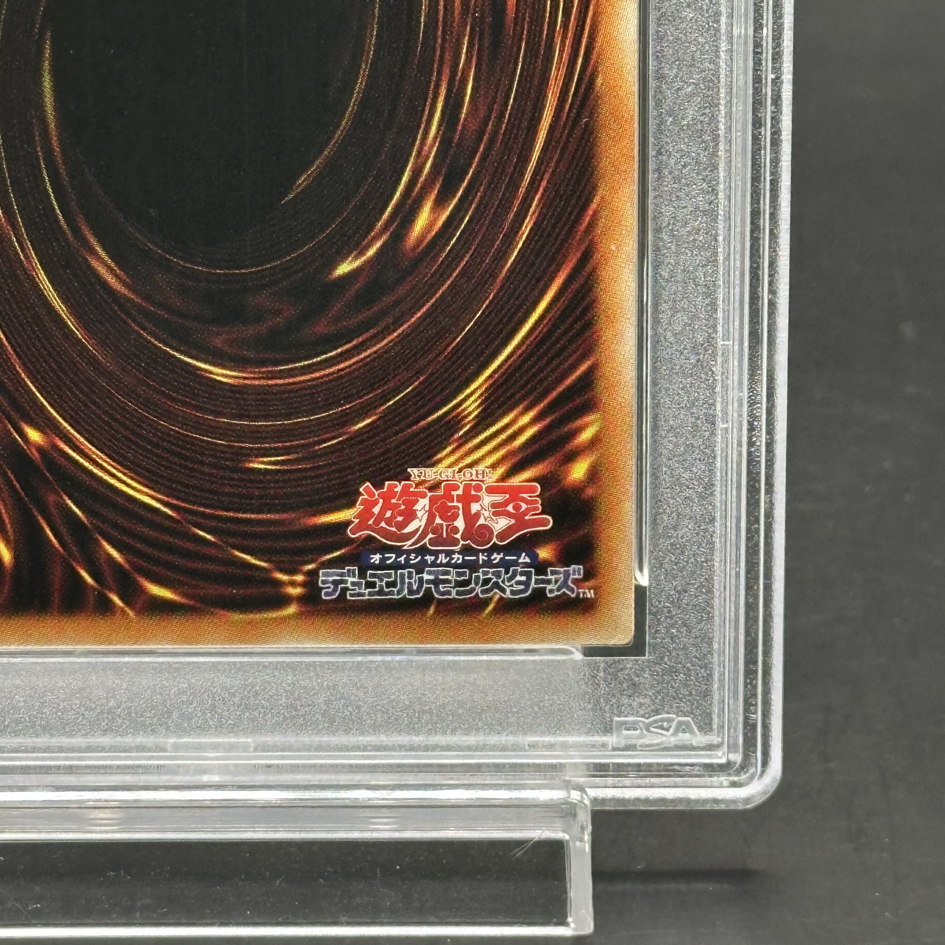 PSA10】IPマスカレーナ［プリズマシークレット］｛PAC1-JP034