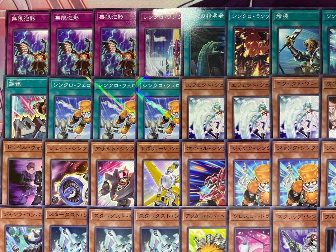 Ships within 24 hours] Yu-Gi-Oh! Synchrone Stardust Jando Tournament Construction Deck 1枚