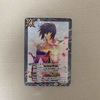アルテミック」の激安通販 | magi