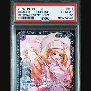 【PSA10】シャーロット・プリン (パラレル)(フラッグシップバトル) R PROMO OP08-067 1枚