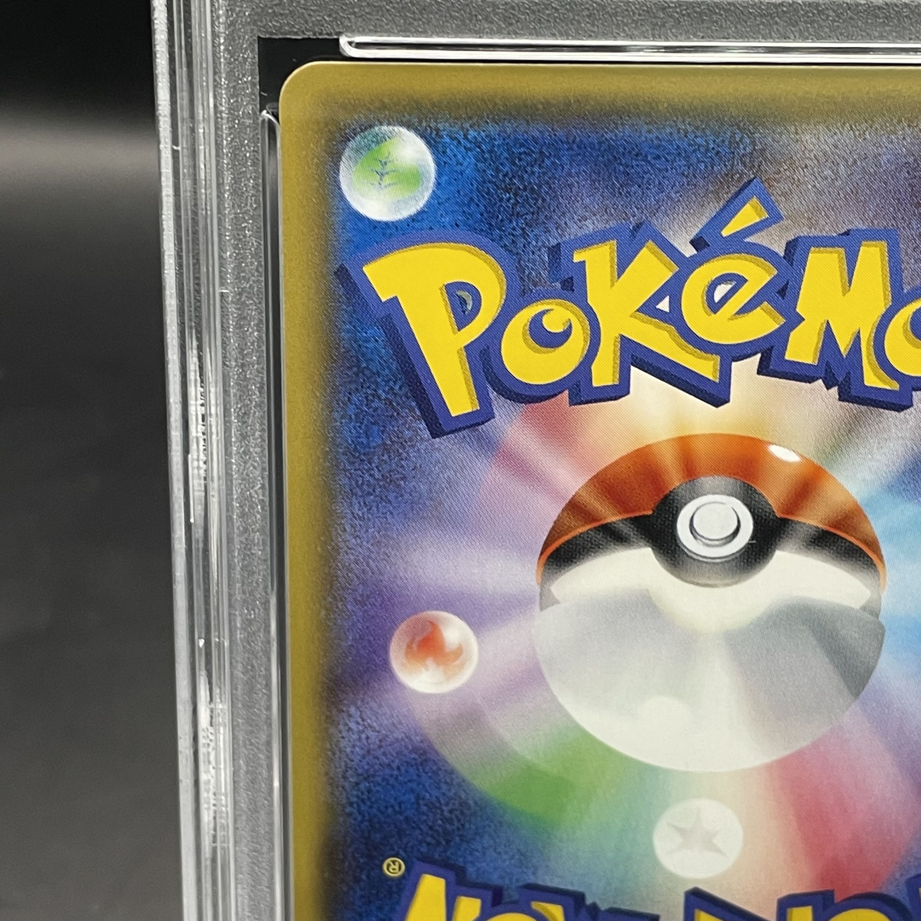 PSA10] Acerola SR 056/049