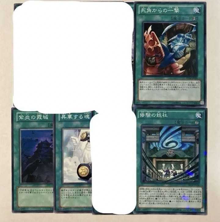 Yu-Gi-Oh Magic [Normal, Shi] [1] Can be sold in bulk