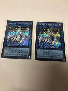 M∀LICE〈Q〉WHITE BINDER」の激安通販 | magi M∀LICE〈Q〉WHITE BINDER」の激安通販 | magi