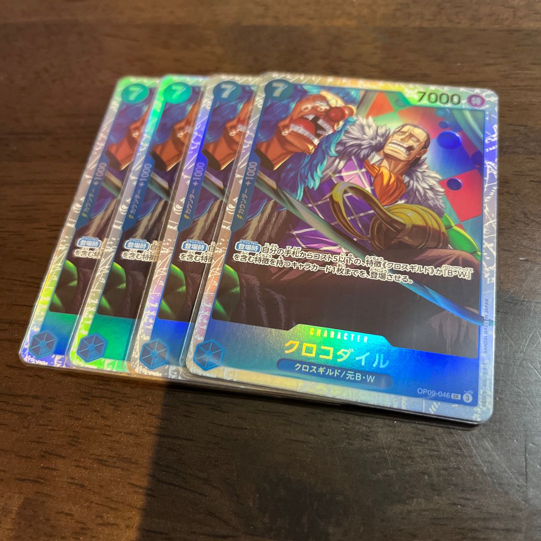 The New Emperor 4 Cs Crocodile SR OP09-046 1枚