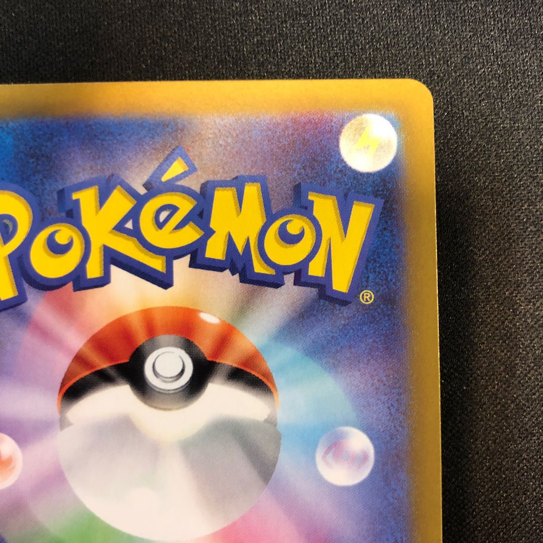 ラティオス AR 070/064